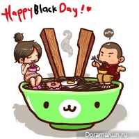 black Day