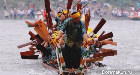 Water festival