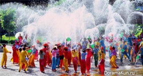 Water festival