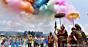 Water festival