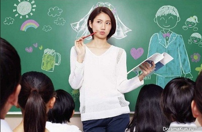 Hayako Sensei, Kekkon Surutte Honto Desu Ka?