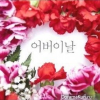 Parents' Day in Korea