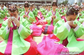Age Day in Korea