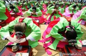 Age Day in Korea
