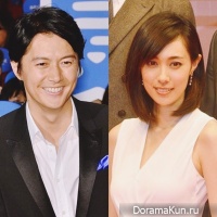 Fukuyama Masaharu, Fukiishi Kazue