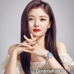 Kim Yoo Jung