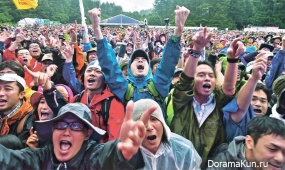 Fuji Rock