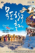 port festival