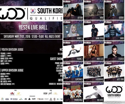 World of Dance
