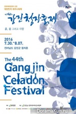 green porcelain festival