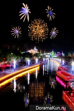 fireworks festival