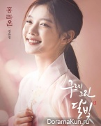 Moonlight Drawn By Clouds