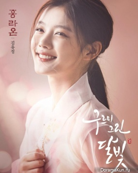 Moonlight Drawn By Clouds