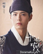 Moonlight Drawn By Clouds