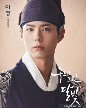 Moonlight Drawn By Clouds