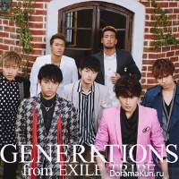 GENERATIONS from EXILE TRIBE