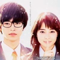 Your Lie in April