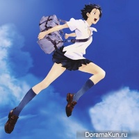 Toki o Kakeru Shojo