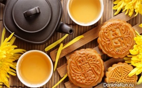 Zhongqiu