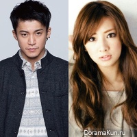 Oguri Shun, Kitagawa Keiko