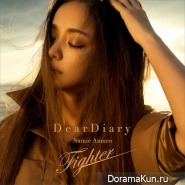 Amuro Namie