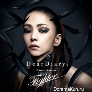 Amuro Namie