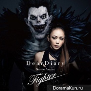 Amuro Namie