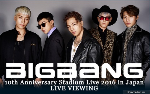 Big bang 10 years