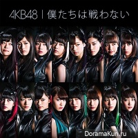 AKB48