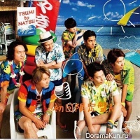 Kanjani8