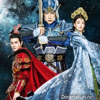 Legend of heavenly tear Phoenix Warriors