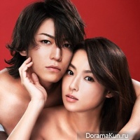 Kamenashi Kazuya, Fukada Kyoko