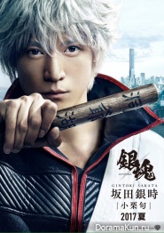 Gintama