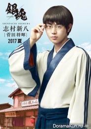 Gintama
