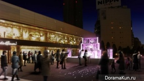 Shinjuku Terrace City