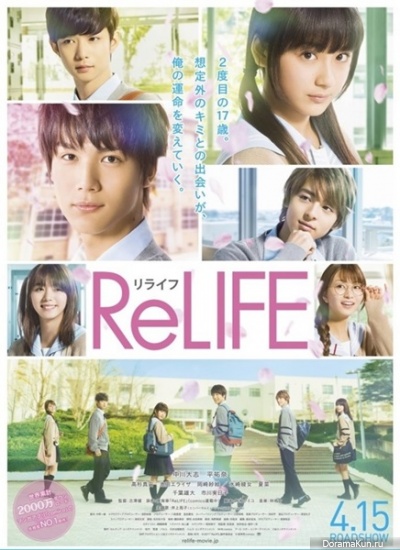 ReLIFE