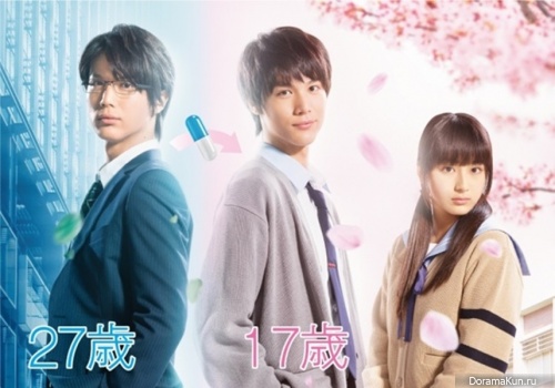 ReLIFE