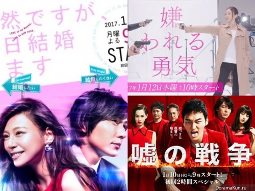 FUJI TV
