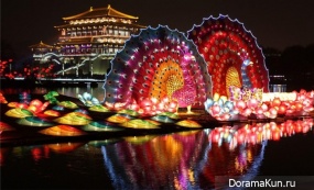 holiday lights