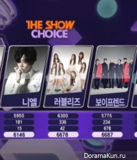 The Show MTV