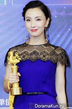 Tao Hong Tao Hong
