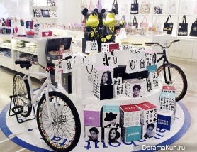 SUM Shop