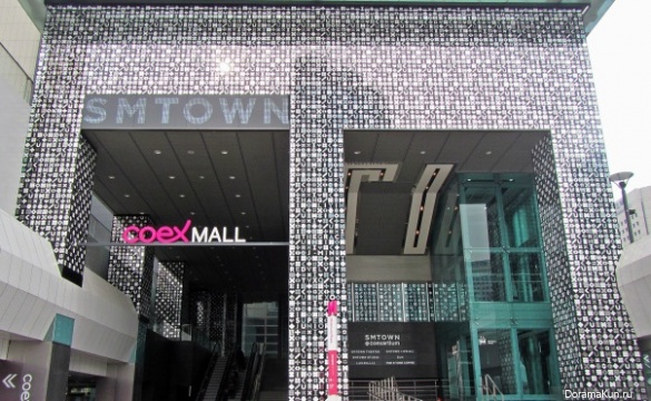 SMTOWN COEX ARTIUM