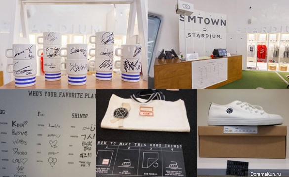 SMTown Stardium