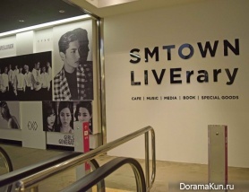 SMTOWN Liverary