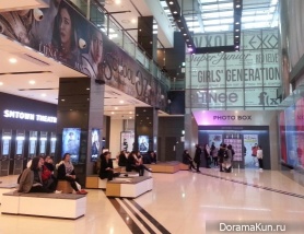 SM Town Theatre