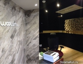 Woollim Entertainment office