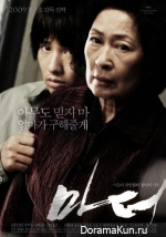 Mother