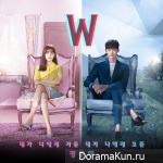 W – Two Worlds