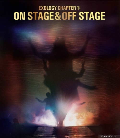 EXOLOGY CHAPTER 1: ON STAGE & OFF STAGE